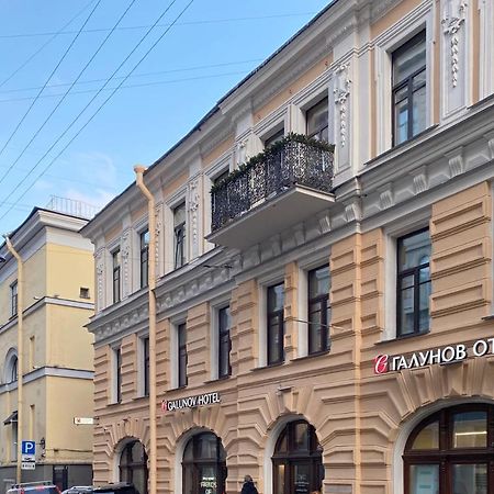 Galunov Hotel Sankt Petersburg Exteriör bild